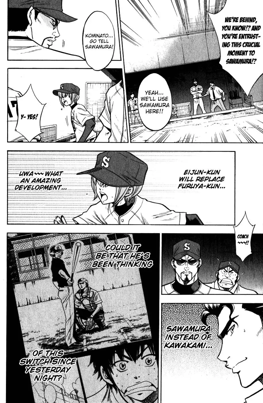 Diamond no Ace Chapter 79 14